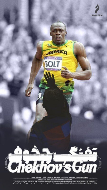 پسربچهی ایرانی از ویرانشهر دودزده به میلان میرود