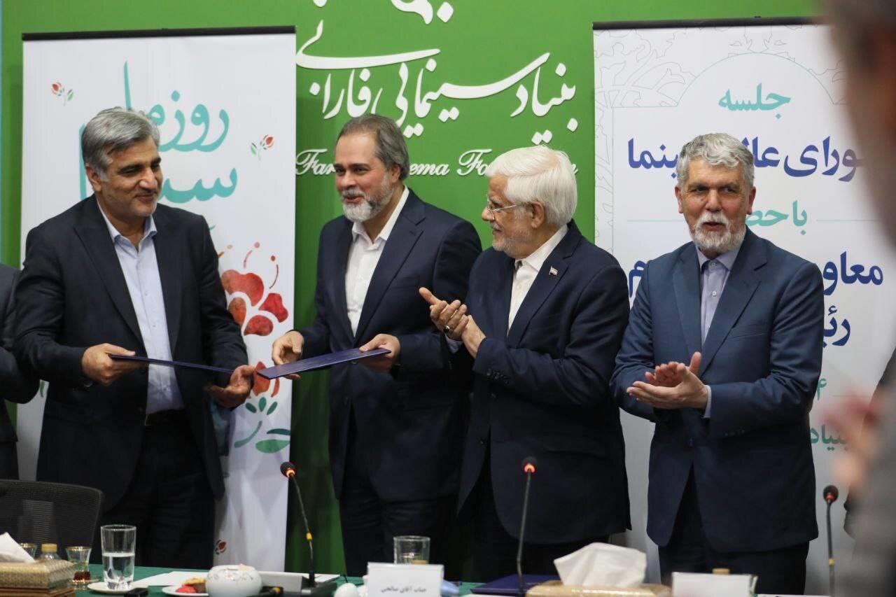 محمدرضا عارف در جلسه شورای عالی سینما/ عکس