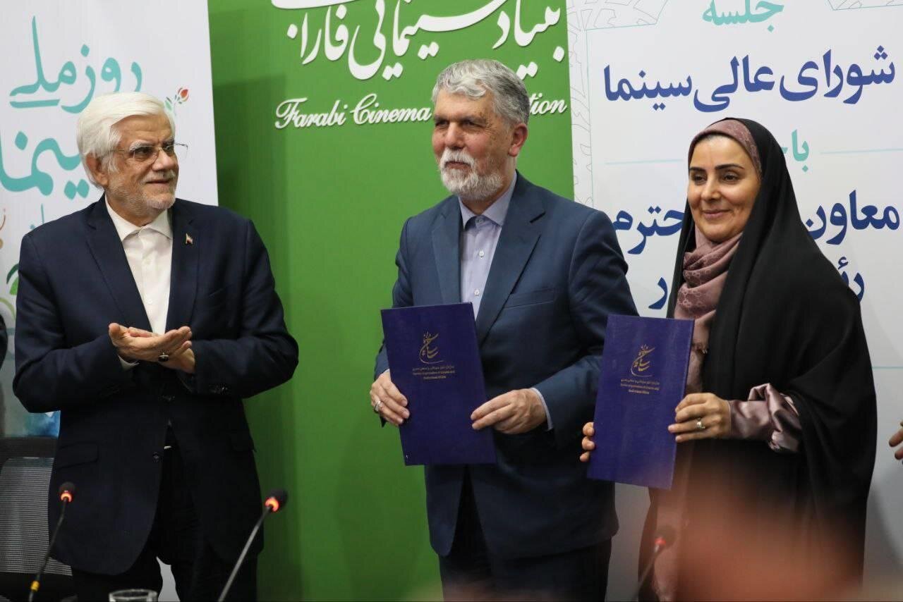 محمدرضا عارف در جلسه شورای عالی سینما/ عکس