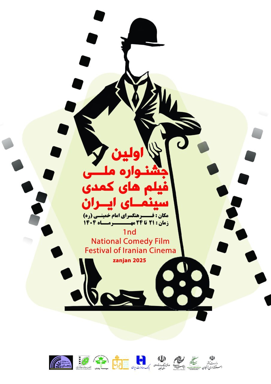 هشت روز بودجه صداوسیما مساوی با یک‌سال بودجه سینمای ایران است