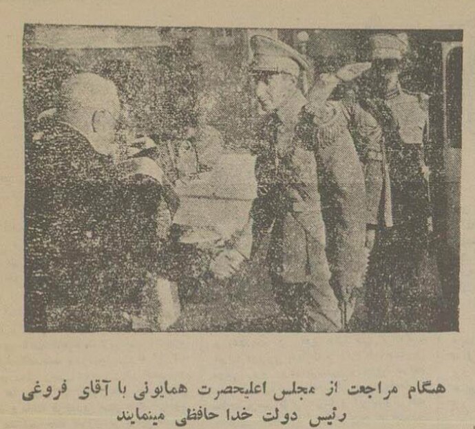 روزی که شاه به قرآن قسم خورد!