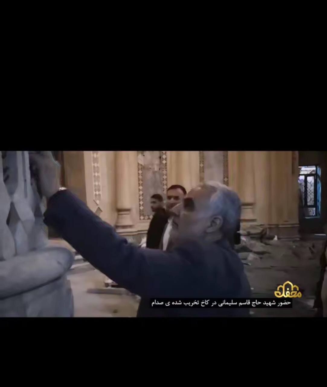 سردار سلیمانی در ویرانههای کاخ صدام + تصویر