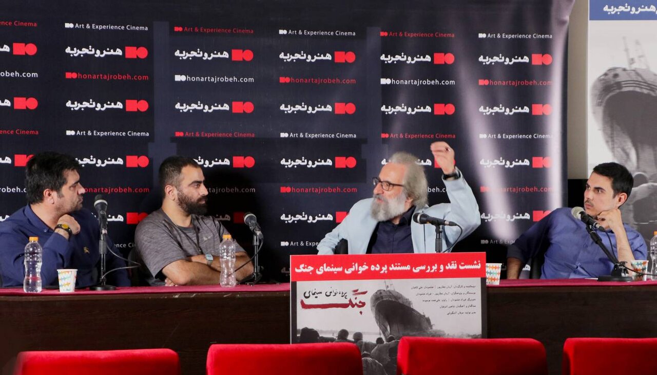  اولین نشست نقدوبررسی سینمای دفاع مقدس