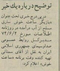 سارقان مسلح خود را همکار مهران مدیری معرفی کردند! + جزئیات