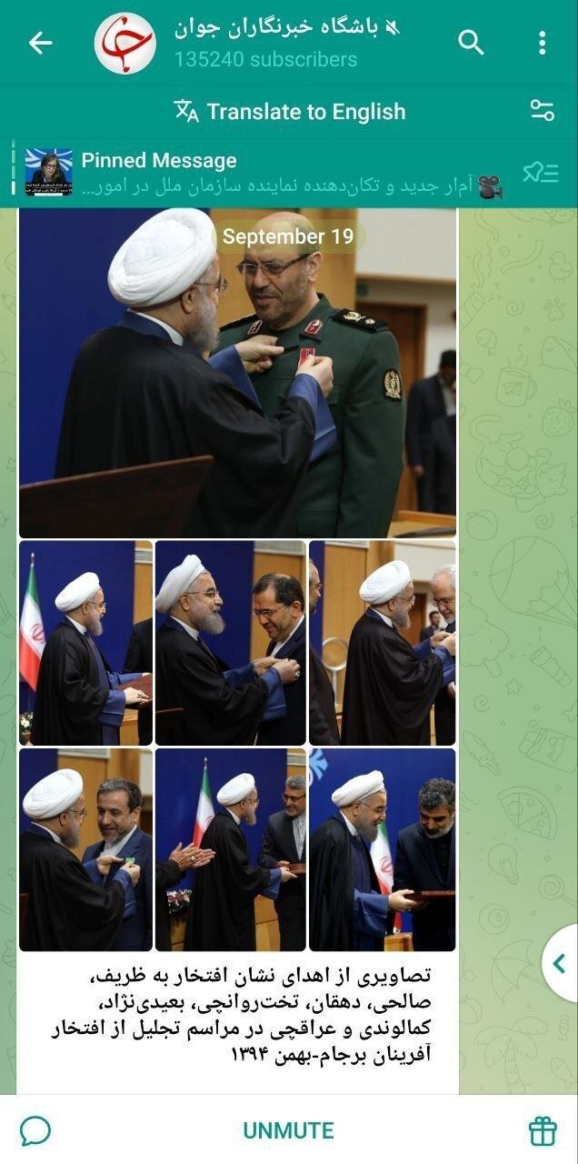 خوشحالی رسانه وابسته به صداوسیما از فعال شدن مکانیسم ماشه