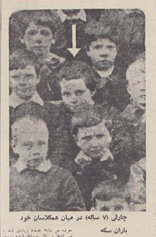 چارلی چاپلین: مجبور شدم در سن پنج‌سالگی در صحنه تئاتر ظاهر شدم