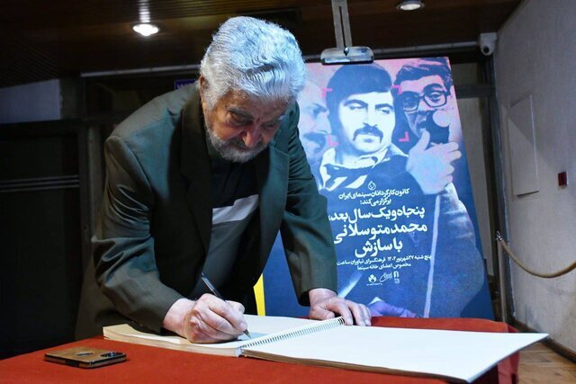 فیلمی با بازی بهروز وثوقی که ۵۱ سال پیش به سکوی پرش مجید مظفری تبدیل شد