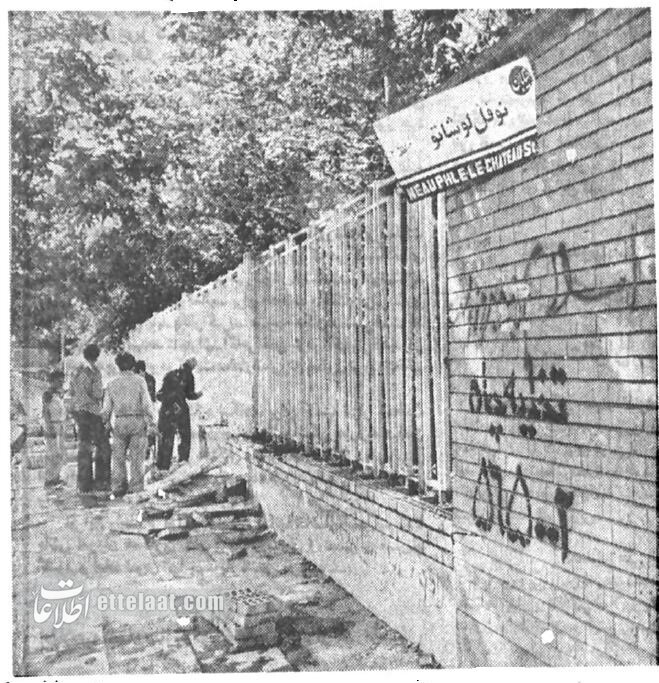 ایران، یک روز قبل از آغاز جنگ تحمیلی + عکس