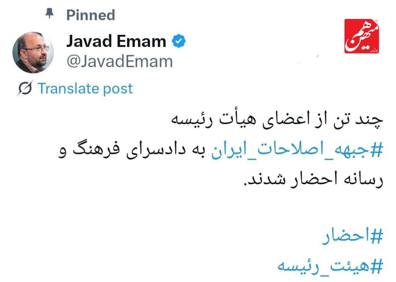 احضار تعدادی از اصلاح طلبان به دادسرای فرهنگ و رسانه/ ماجرا چیست؟