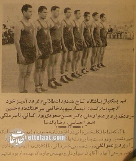 برای اولین بار اسناد ۸۰ سالگی باشگاه استقلال منتشرشد! +عکس‌