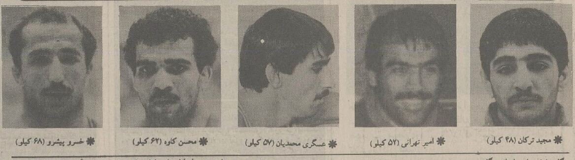 ۴۰ سال پیش کشتی‌گیر ایرانی هنگام پخش سرود آمریکا از روی سکو پایین آمد +عکس