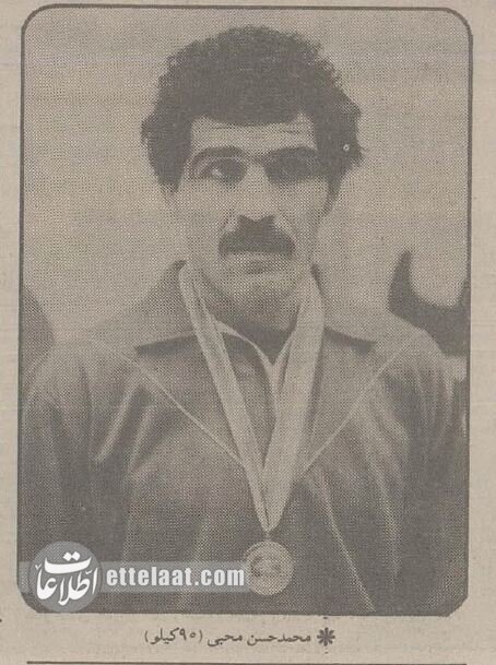 ۴۰ سال پیش کشتی‌گیر ایرانی هنگام پخش سرود آمریکا از روی سکو پایین آمد +عکس