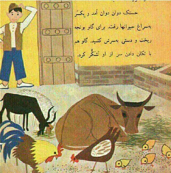 خالق «حسنک کجایی» در زندان ساواک/ پطرس چه فداکاری؟!