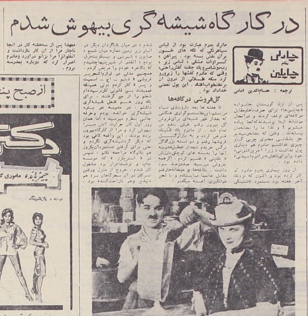 ما سخت گرسنه بودیم؛ برای همین مادرم اجاق نفتی کهنهمان را در برابر نیم پنی فروخت