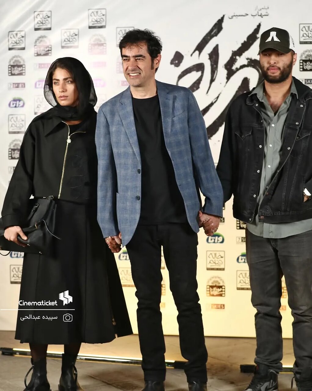 شهاب حسینی به همراه پسر و همسرش+ عکس