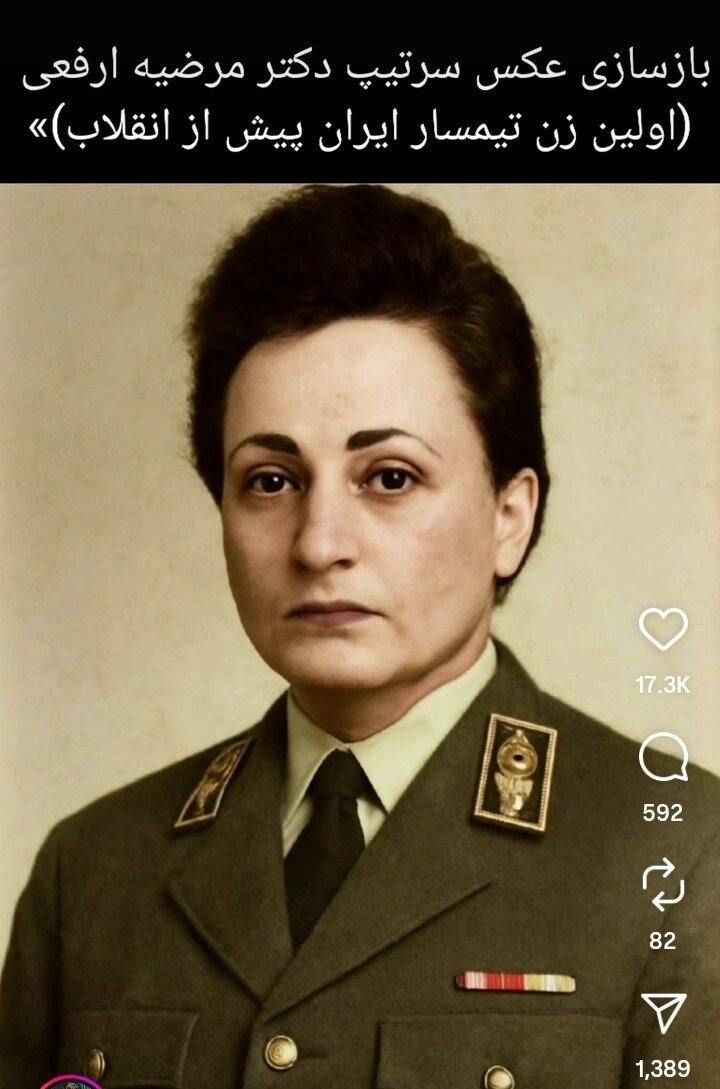 قصه نخستین زن ارتشی ایران + عکس