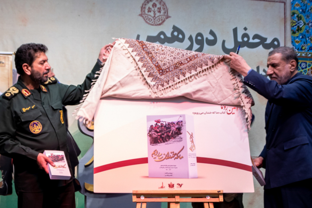 «ما که خندان میرویم» گردان مالک اشتر را چون شخصیتی زنده روایت کرده است