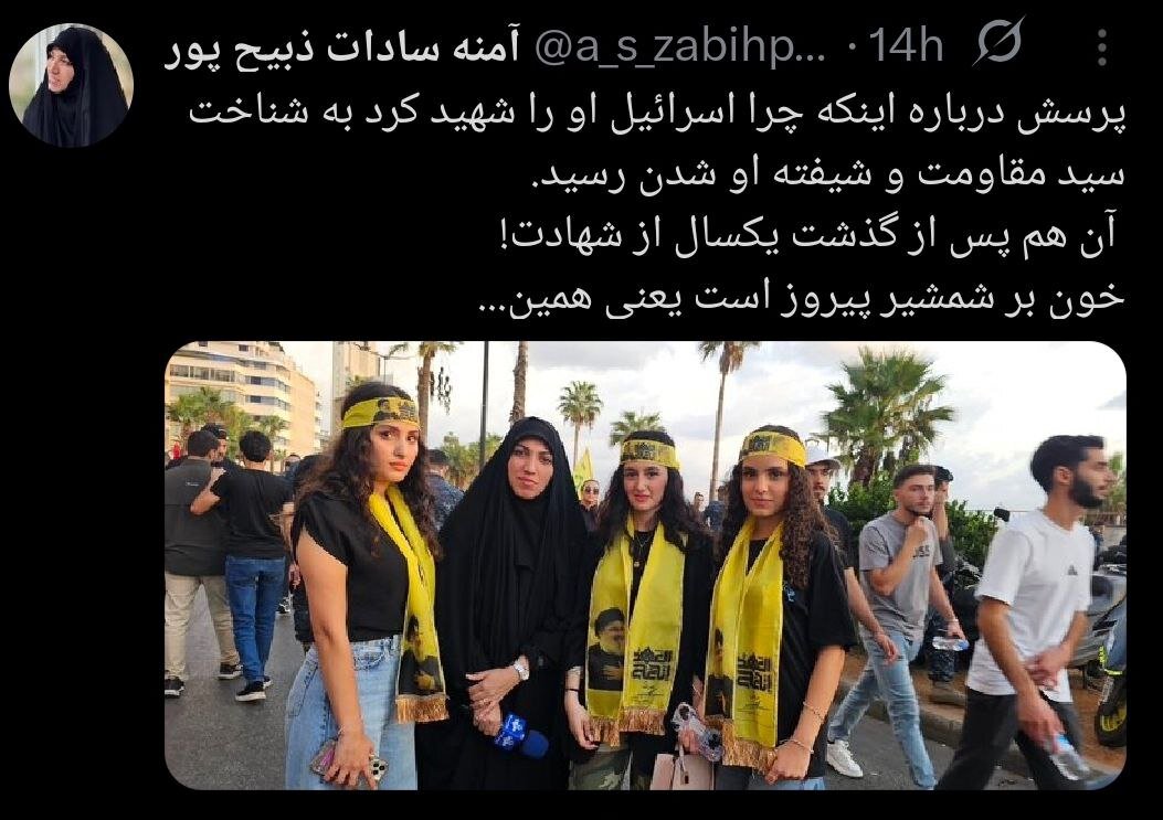 عکس یادگاری آمنه سادات ذبیح پور با دختران بی حجاب در لبنان