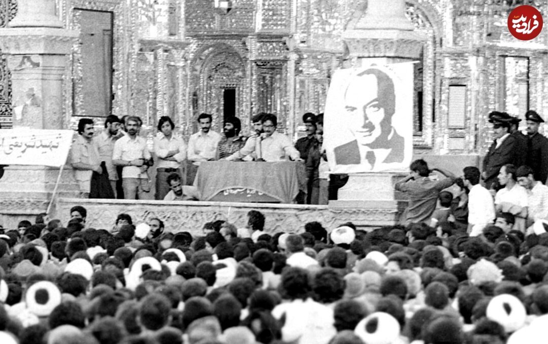 عکس/ بنی‌صدر در حال سخنرانی در مراسم سالروز درگذشت دکتر شریعتی؛ سال ۵۸