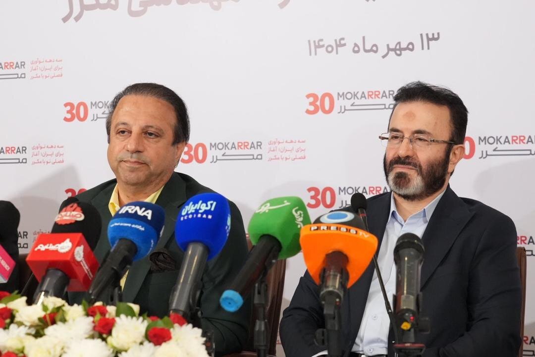 هلدینگ مواد مهندسی مکرر؛ سه دهه تلاش، نوآوری و نقش‌آفرینی در صنعت ایران