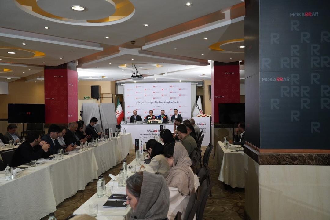 هلدینگ مواد مهندسی مکرر؛ سه دهه تلاش، نوآوری و نقش‌آفرینی در صنعت ایران