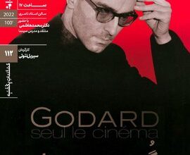 6304843 1