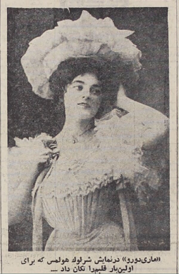 چارلی چاپلین: خدایا! چه کنم که این عشقی برق‌آسا بود