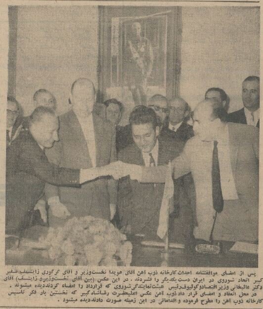 عکسهای منتشر نشده از مهمترین قرارداد تاریخ ایران و شوروی