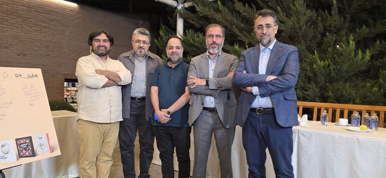 قرار ۵۹ برای کتاب‌های امام‌زمانی‌