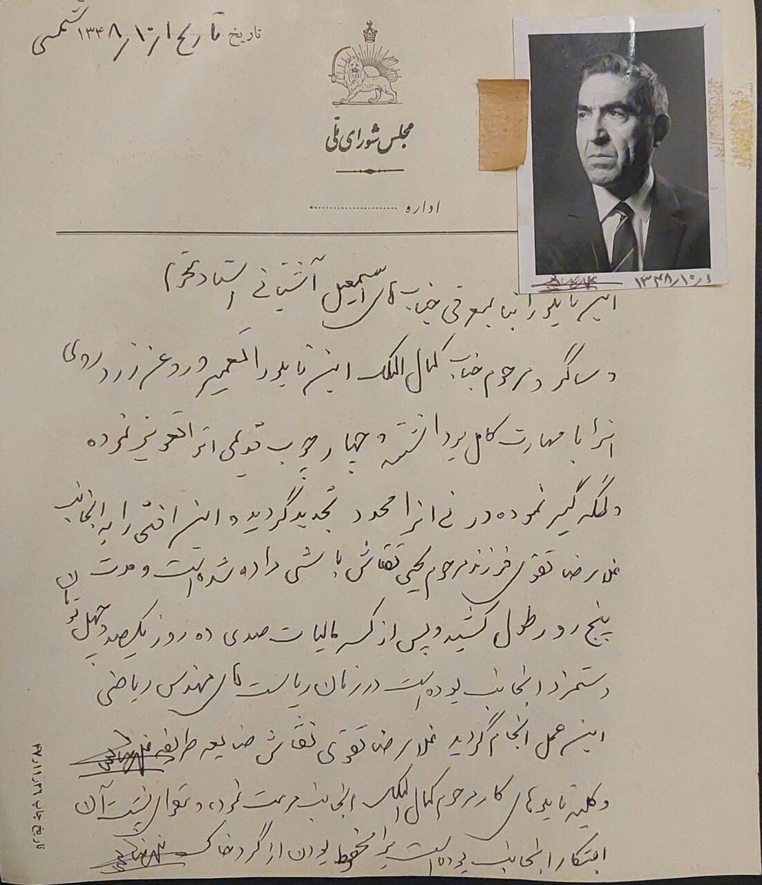 یک کشف عجیب از پشت تابلوهای کمالالملک!