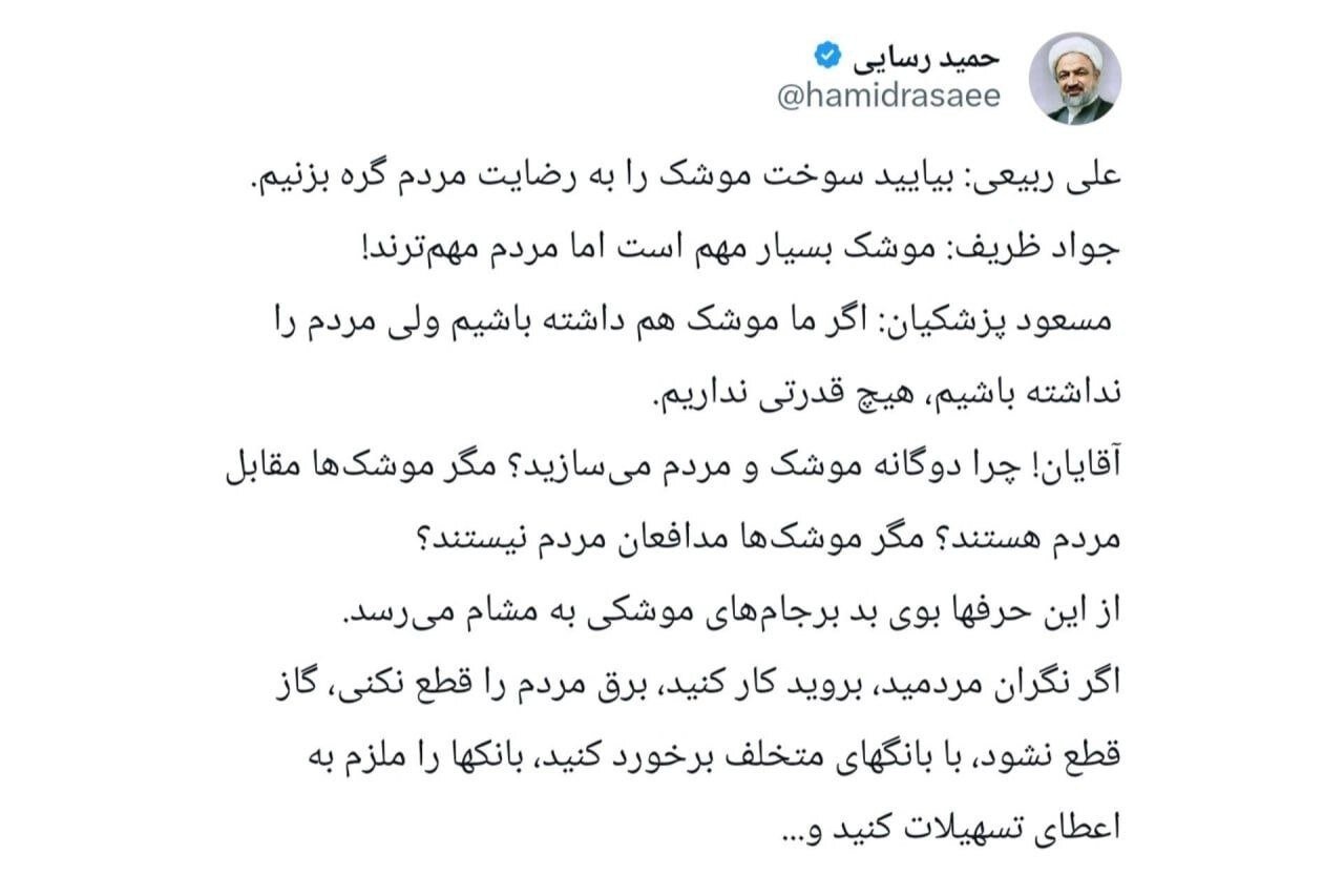 حمید رسایی خطاب به ظریف و پزشکیان؛ بوی بد برجامهای موشکی به مشام میرسد/ چرا دوگانه موشک و مردم میسازید؟