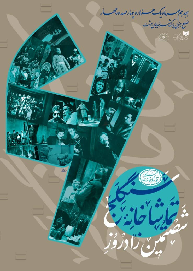 گوشزد علی نصیریان به مسئولان/ مبادا خیابان بهشت، لالهزار دوم شود