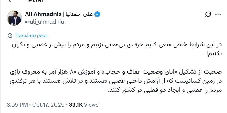 واکنش رئیس امور اطلاع رسانی دولت به اتاق وضعیت حجاب/ در این شرایط خاص حرف بیمعنی نزنیم و مردم را بیشتر عصبی نکنیم!