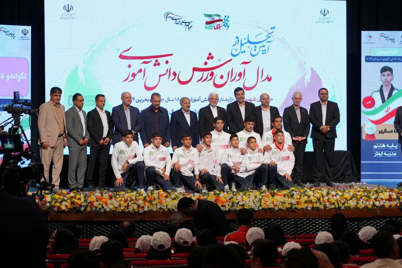 بانک پاسارگاد با شعار «قهرمانان زیپاد دارند» از مدالآوران ورزش دانشآموزی کشور تجلیل کرد