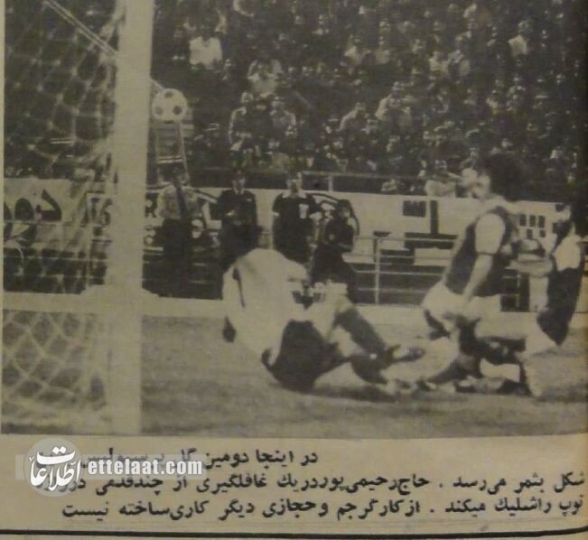 برد شیرینی پرسپولیس بر تاج در نیم قرن پیش/ وقتی پیشبینی پروین درست از آب درآمد