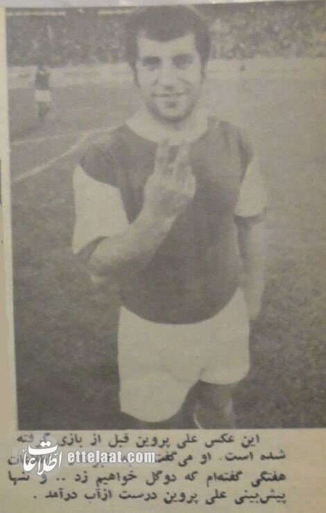 برد شیرینی پرسپولیس بر تاج در نیم قرن پیش/ وقتی پیشبینی پروین درست از آب درآمد