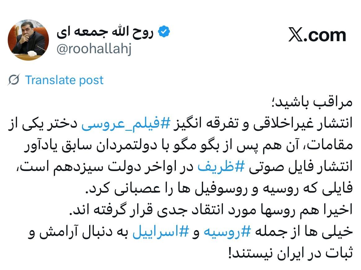 تشبیه ماجرای فیلم عروسی دختر شمخانی به فایل صوتی ظریف/ مدیر پیشین وزارت کشور توضیح می دهد