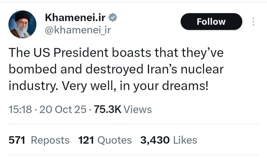 توئیت صفحه انگلیسی رهبر انقلاب خطاب به ترامپ