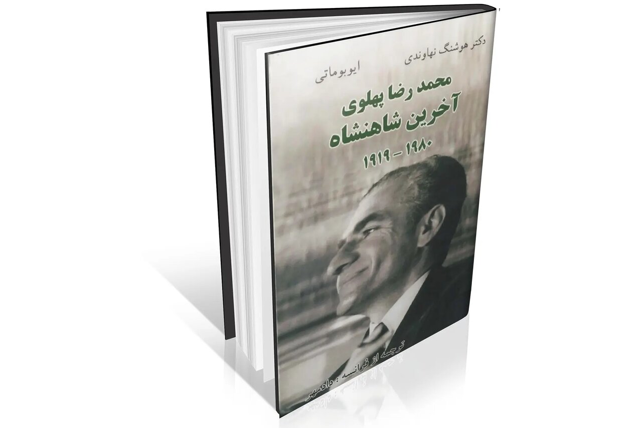 هوشنگ نهاوندی: شهبانو مورد انتقاد فراوان مردم بود؛ در درجه اول تجملپرستیاش