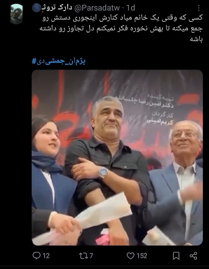 میان صبر و خشم؛ بازداشت پژمان جمشیدی چگونه دو قطب جامعه را روبهروی هم قرار داد؟ + توئیتها