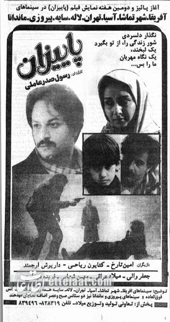 عکسهایی از خاطرات سینمایی که با کتایون ریاحی داریم!