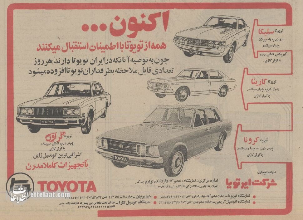 محبوبترین خودروی ژاپنی به ایران آمد/ عکس و آگهی فروش