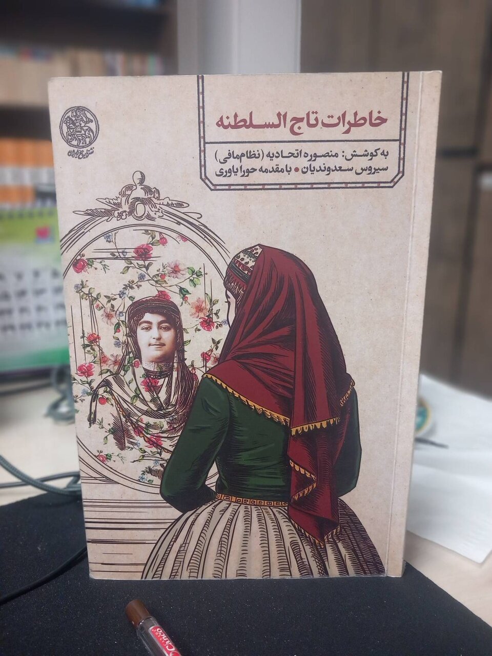 پردهنشین پیشرو؛ حکایت دختر متفاوت ناصرالدینشاه