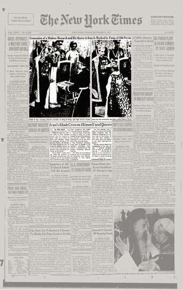 در این روز شهناز پهلوی به تلخی می‌گریست و شاه و فرح چهره‌ای بی‌احساس داشتند