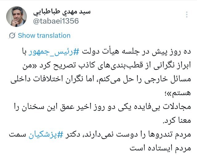 پس لرزه سخنان قالیباف درباره ظریف و روحانی در میان سیاستمداران/ عطاءالله مهاجرانی: یادتان رفته کشور و ملت در موقعیت نه صلح و نه جنگست؟