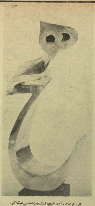 پرویز تناولی: شاملو و براهنی هنوز شترسواری میکنند! / من مجسمهساز گدا را به شاعر دستمال ابریشمی ترجیح میدهم