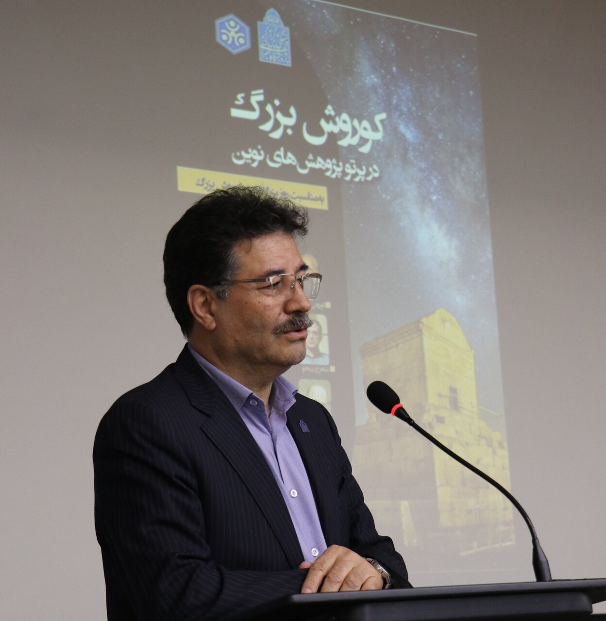 هیچ متن معتبری از خشکهمذهبی کوروش سخن نمیگوید/ سالهاست که درباره کوروش دچار خودزنی هستیم