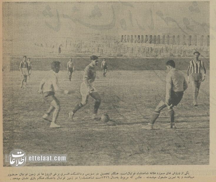 عکسهای کمتر دیده شده از کودکی و نوجوانی محمدرضاشاه پهلوی