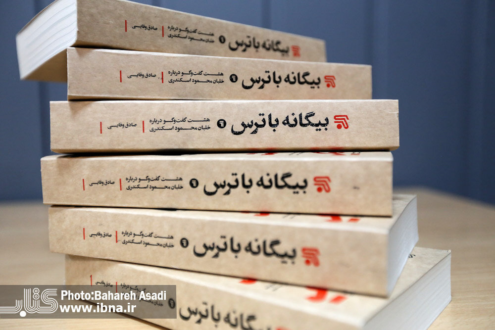 خلبان اسکندری میگفت: رفتن به کرکوک یعنی رفتن به لانه زنبور! میخواهی من را بفرستی توی لانه زنبور؟