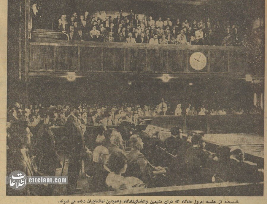 جزئیات دادگاه دانهدرشتها در ۶۴ سال پیش